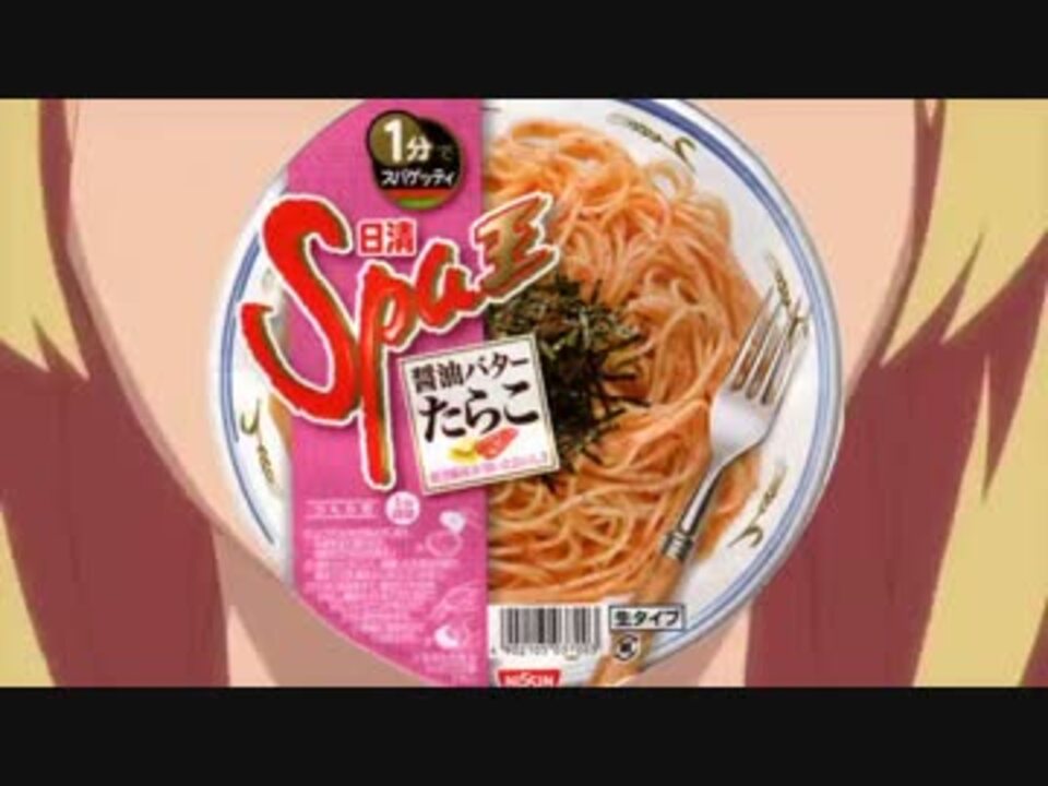 スーパーススパパパスパパスパスパスパ王