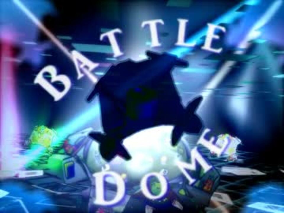 BATTLES DOME