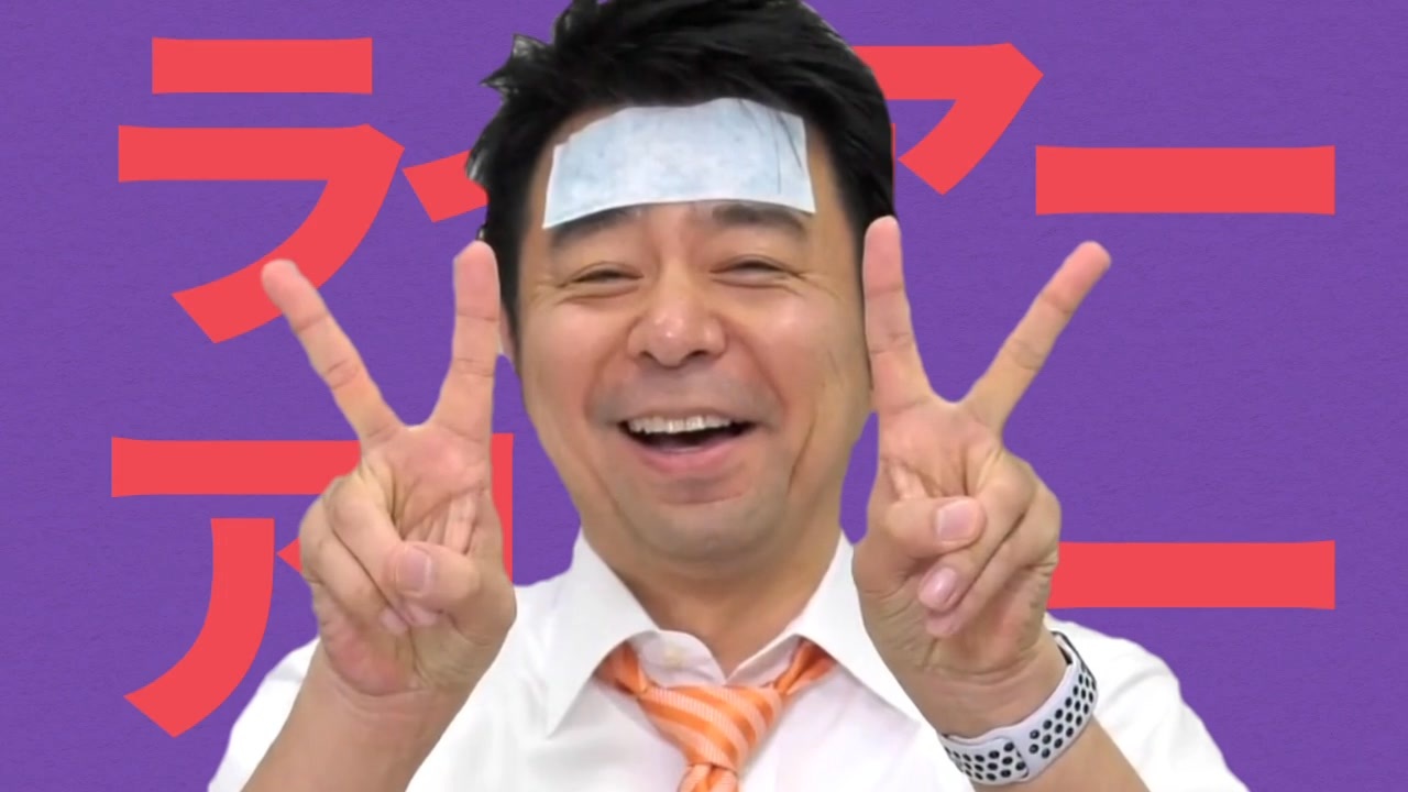 ライアーアリノー