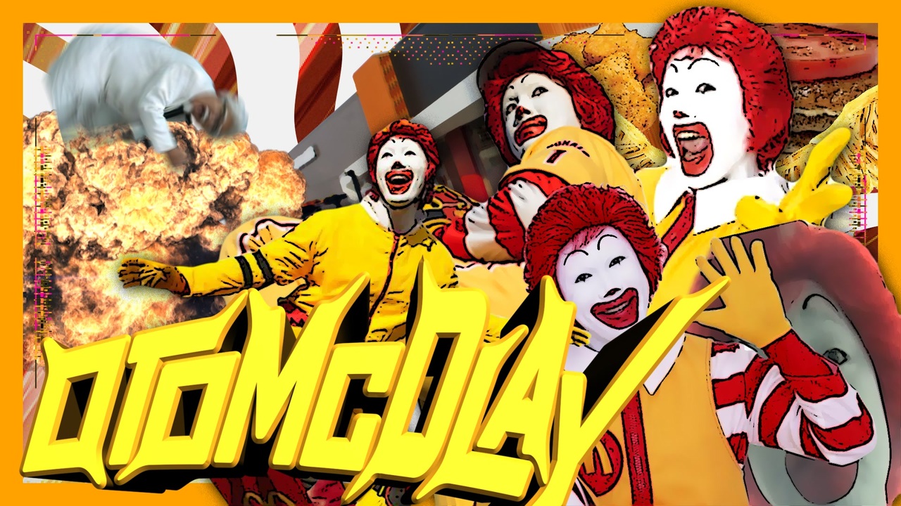 【ドナルド】OTOMCDLAY【合作】