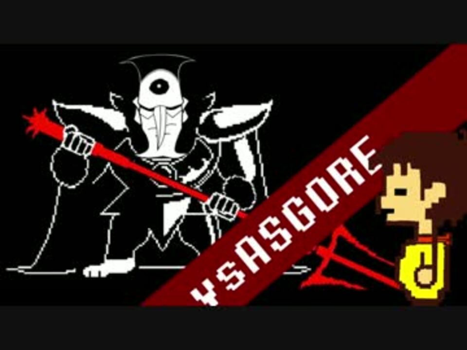 ASCHARGE【アンダーテエ"エーイル】