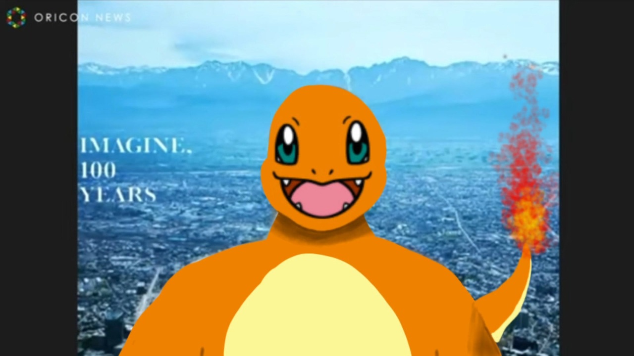 てんくうのようさい