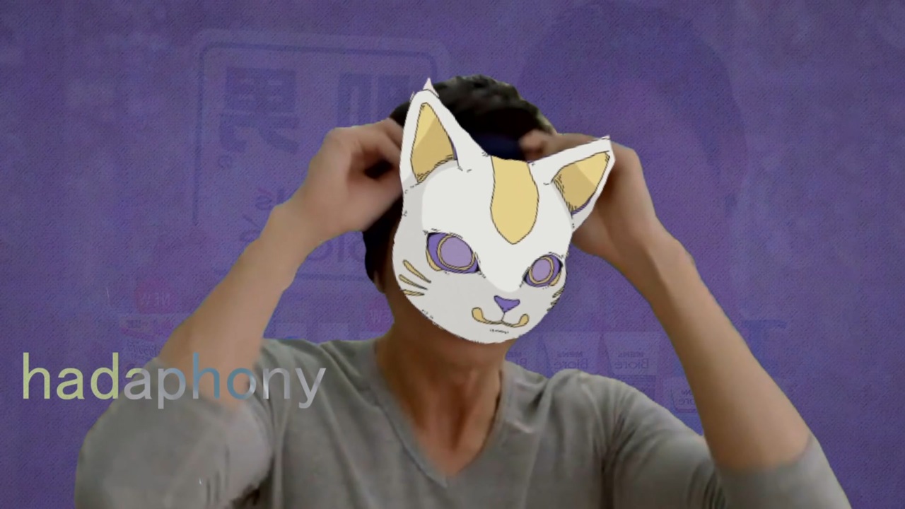 肌フォニイなりたい！