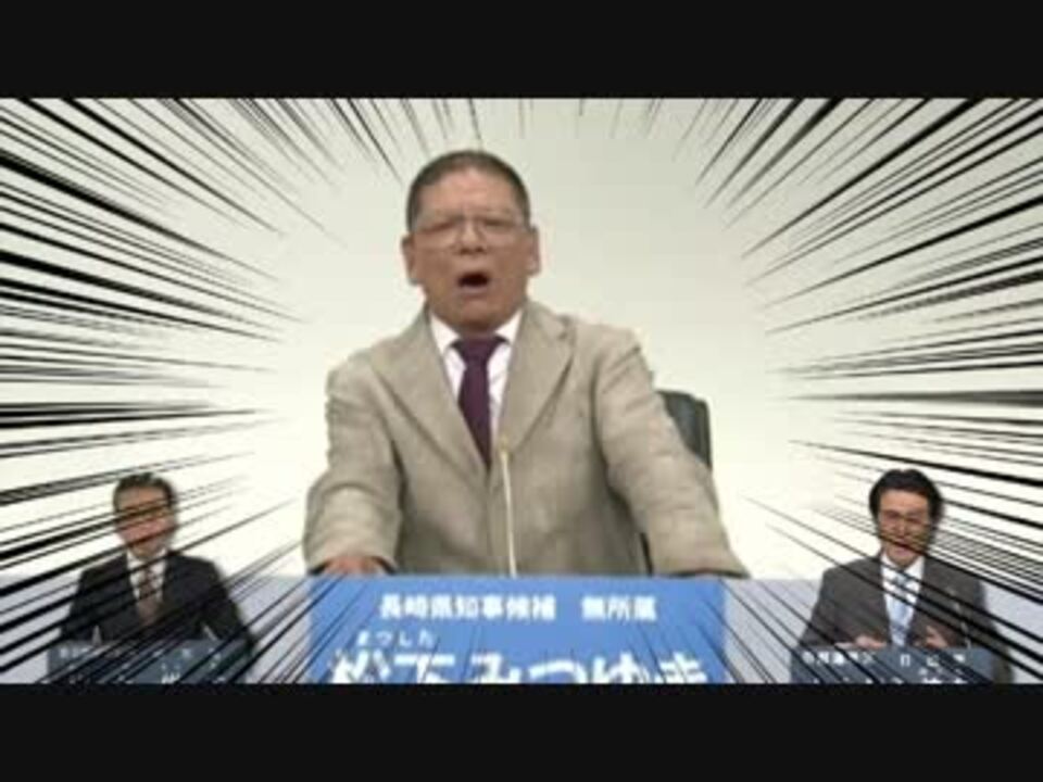 みつゆきフォークトロニカ feat. 野々村竜太郎, 内田裕也, マック赤坂 & V.A.