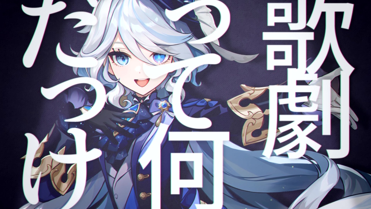 フォニイ / 水神