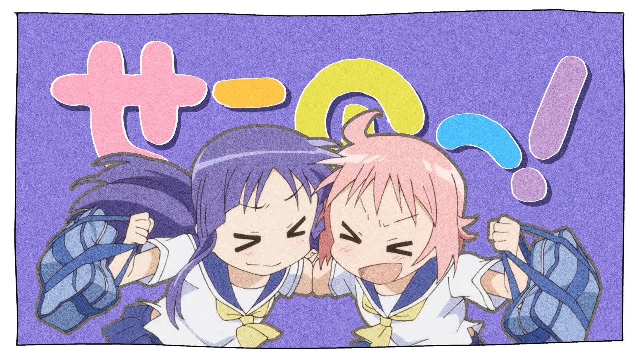 ユユキャスタービーボーイ