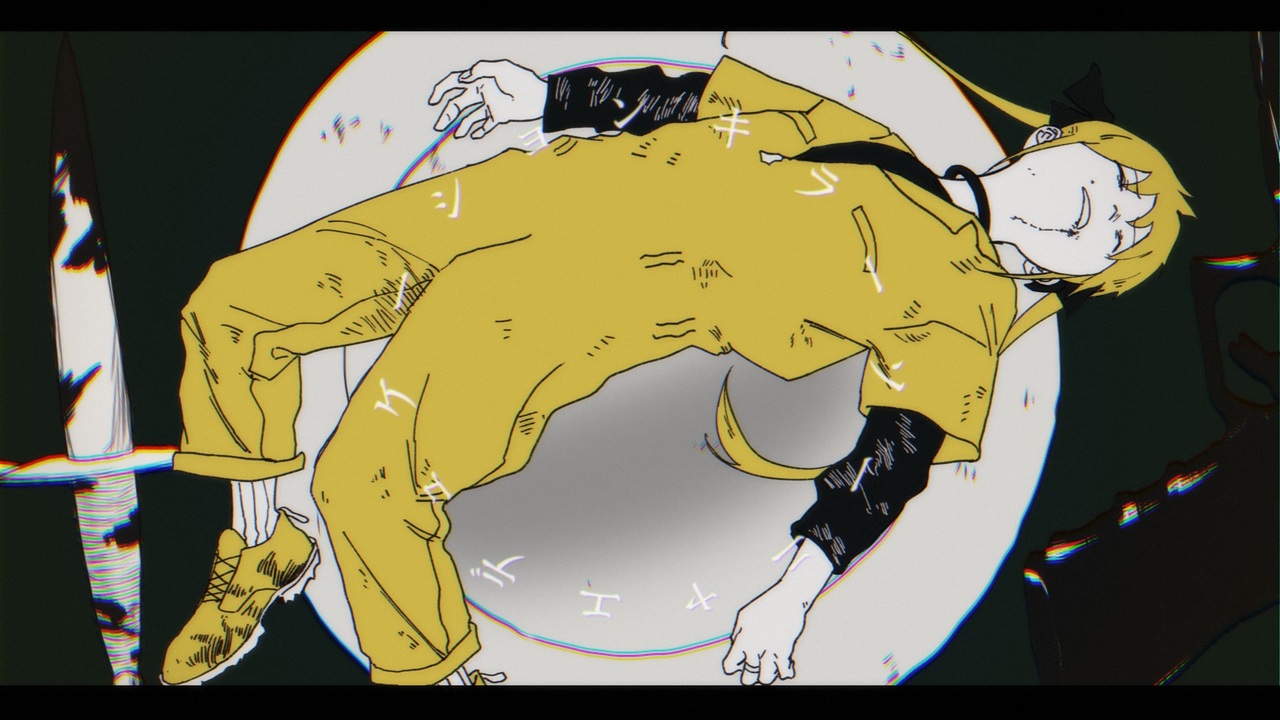 キラーソーニャエデュケーション