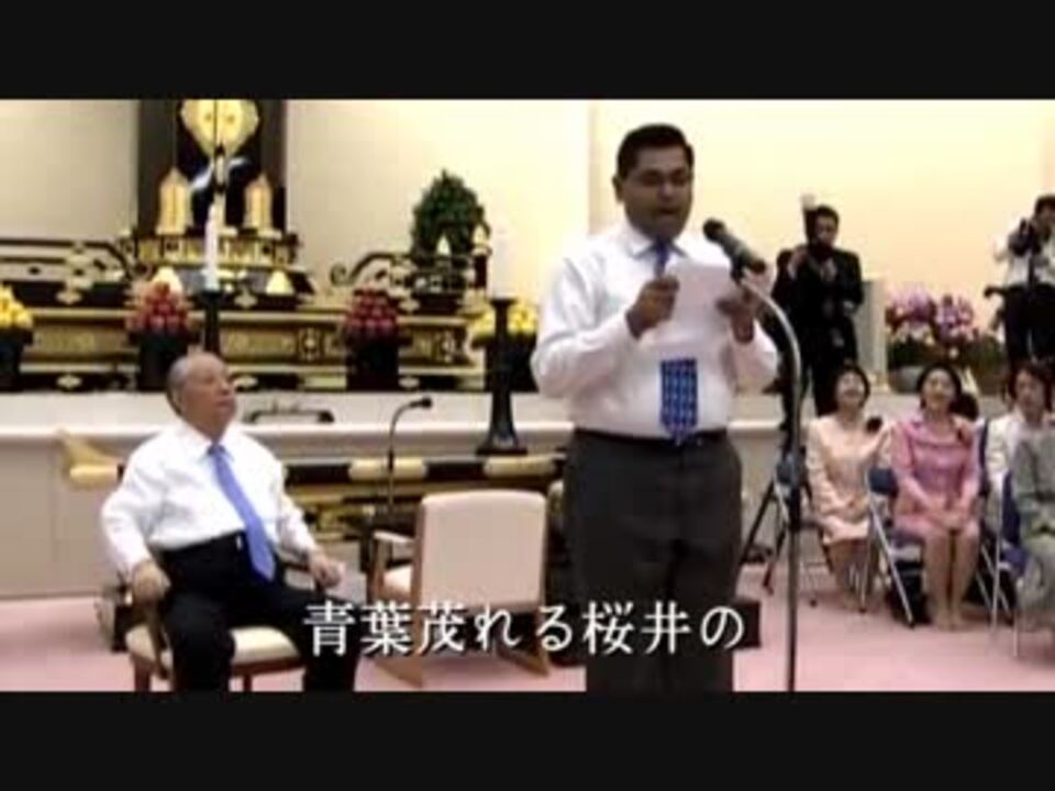 青葉茂レッジブリッジ