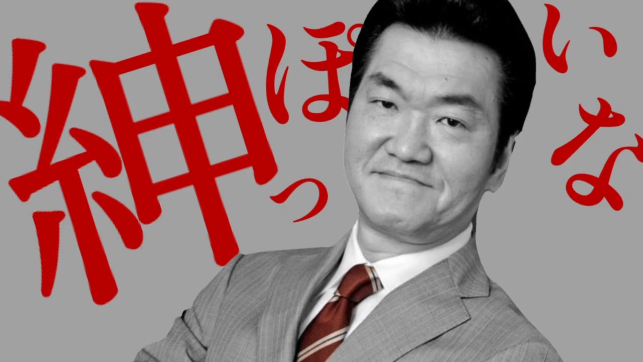 島田紳助・掛布雅之のグランドスラムを懸けたハイパーホッケー7点先取勝負