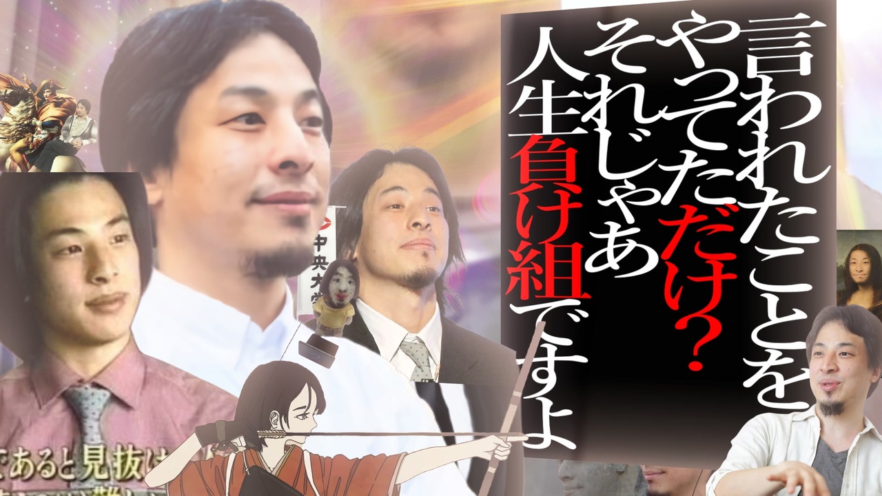 ひろひろ/r-1116【ひろゆき切り抜き】