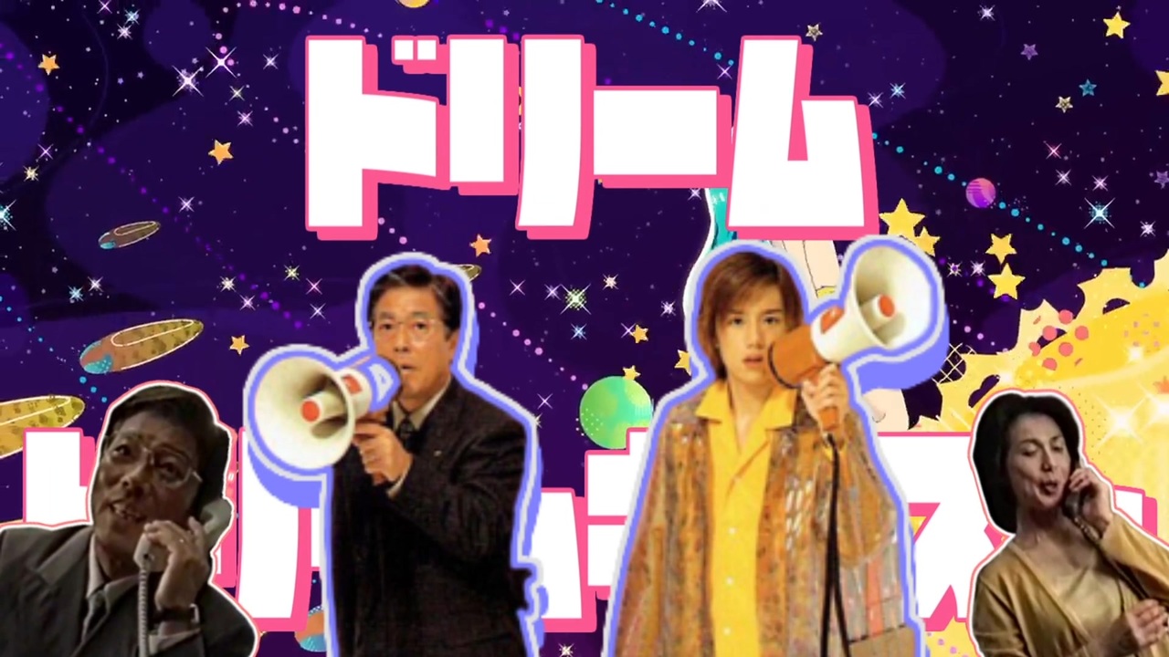 クサノネ・ハァンバィ・ケイカク