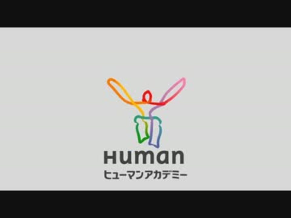 PERFECTヒューマンアカデミー