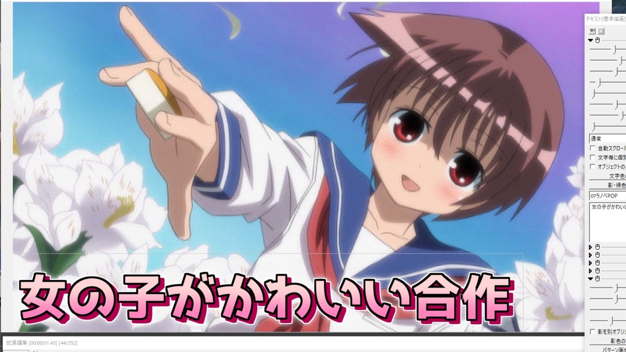 女の子がかわいい合作(変わるかもしれません)