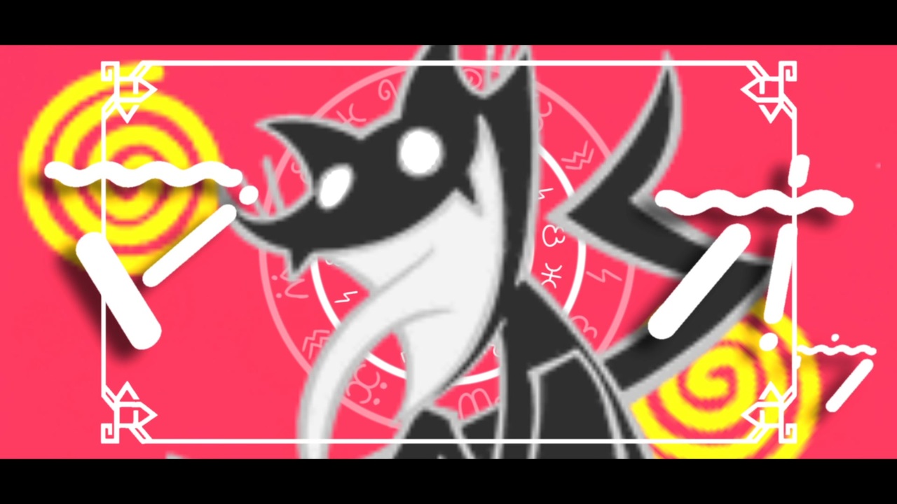 【MAD】マオゥ／あクマ feat.ポポイ