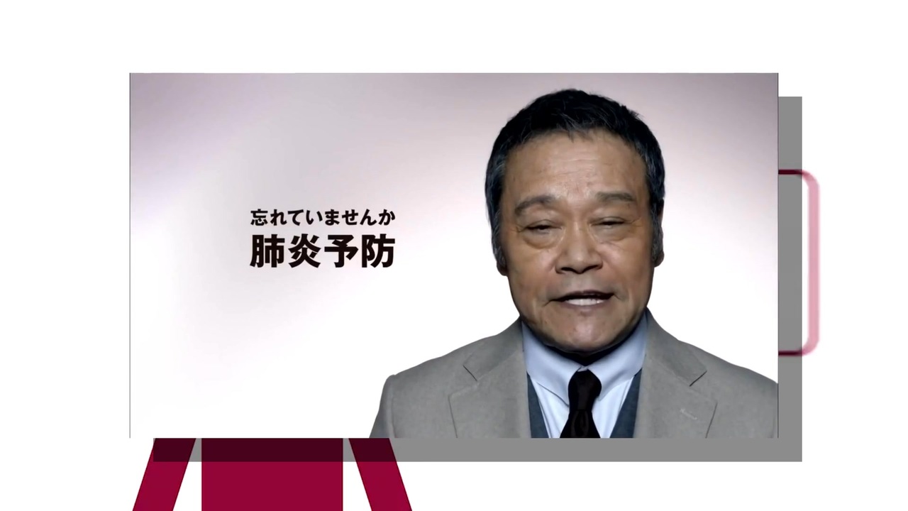 「肺えん」のうた