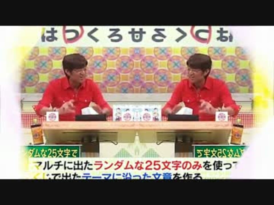 サマァ〜ズサマァ〜ズ