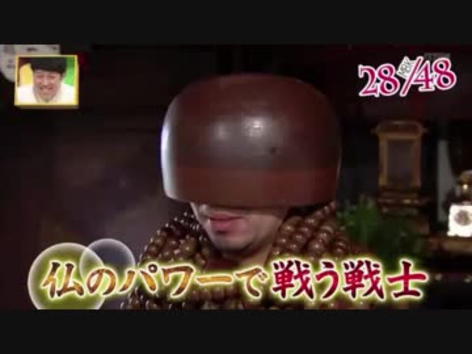 仏のパワーで戦うCƟNCᒧUSIƟN CƟNNE✕IƟN