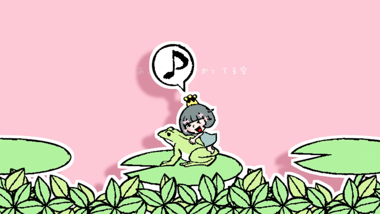 きゅうくらりん / いよわ feat.可不 【リズム天国MAD】