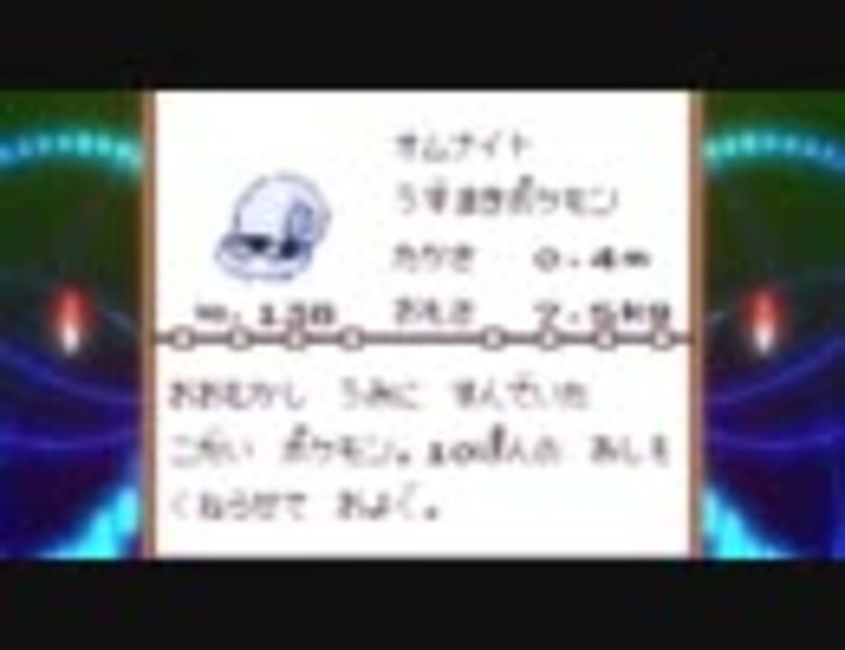 ポケモン図鑑に　JUMPER(capsule)を　歌わせた