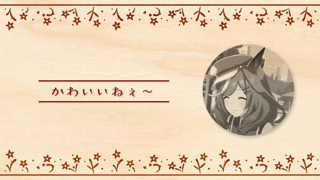 Take タンホイザ