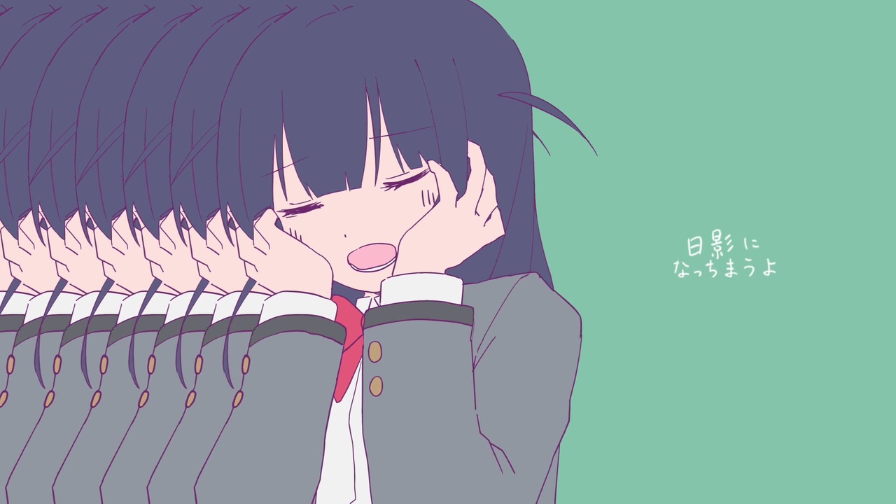 【人力+手描き】きゅうくらりん【露崎まひる】