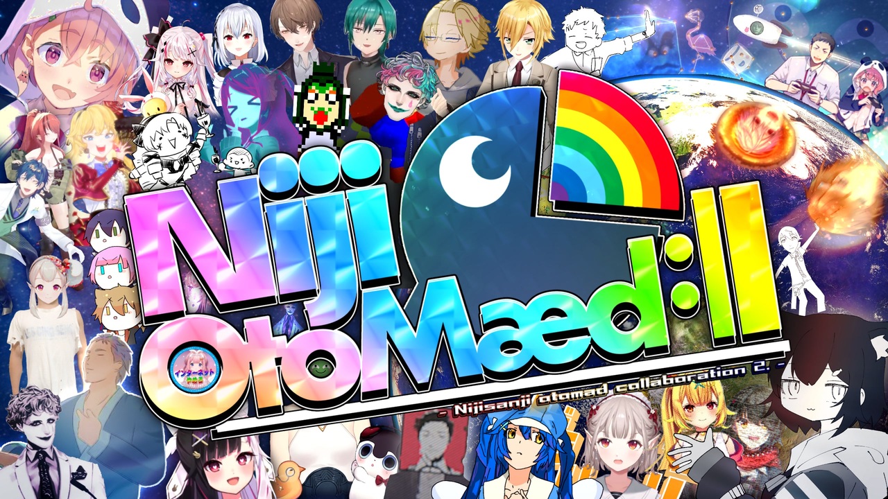 【合作】NijiOtoMædⅡ【にじさんじ】