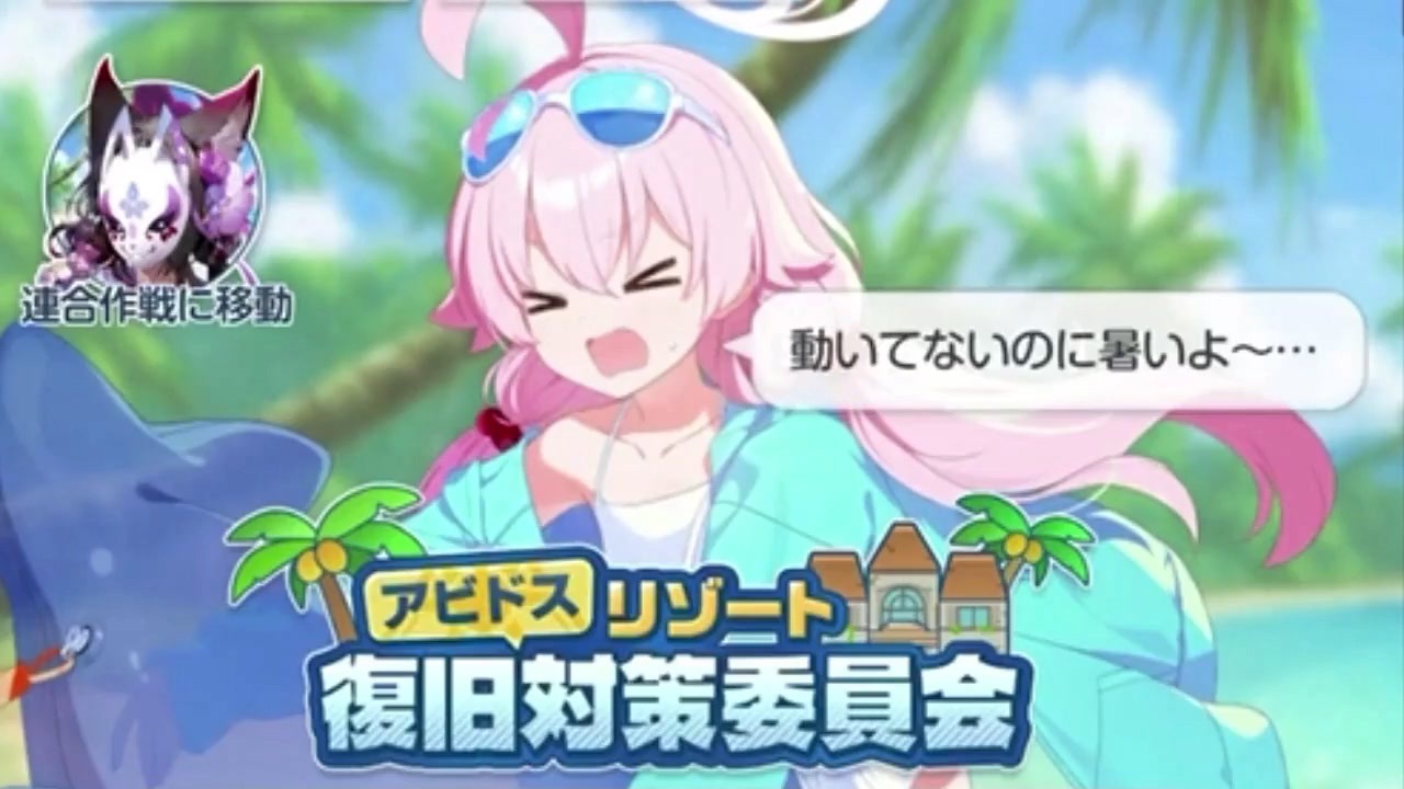 動いてないのに暑いよパニック