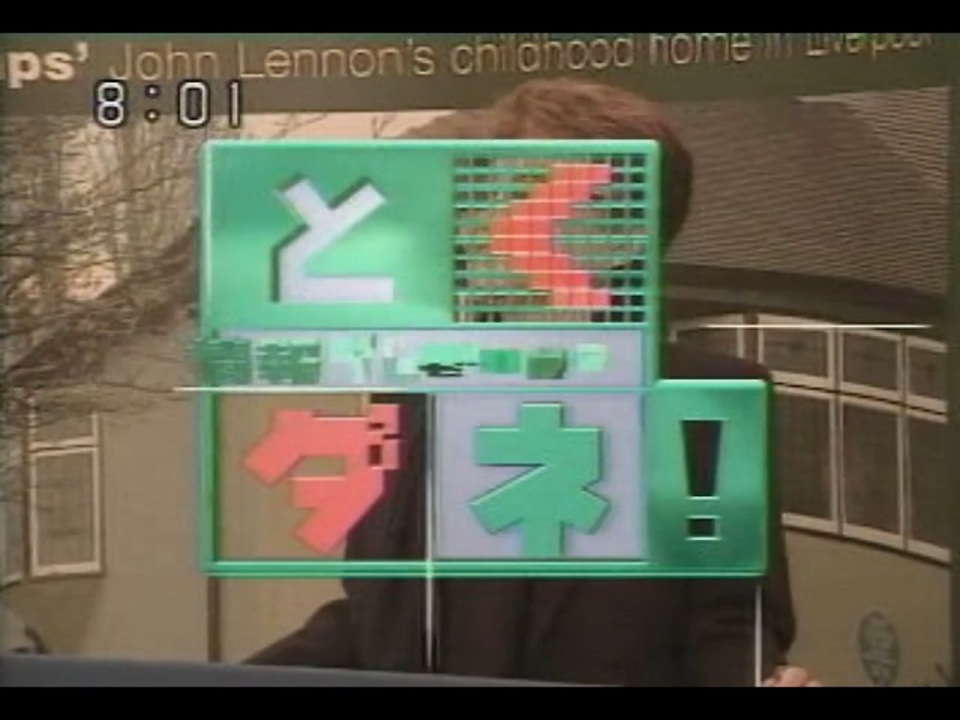 ズララッカのテーマ