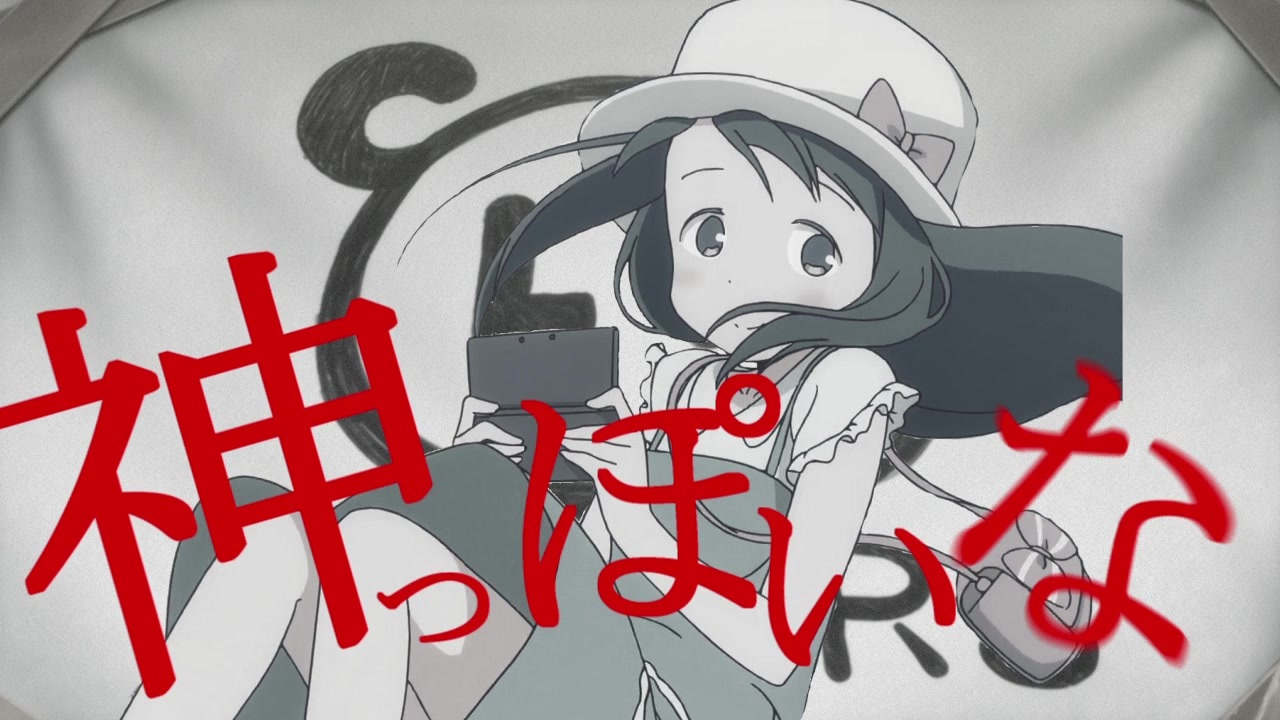 滅ぼそう、人類