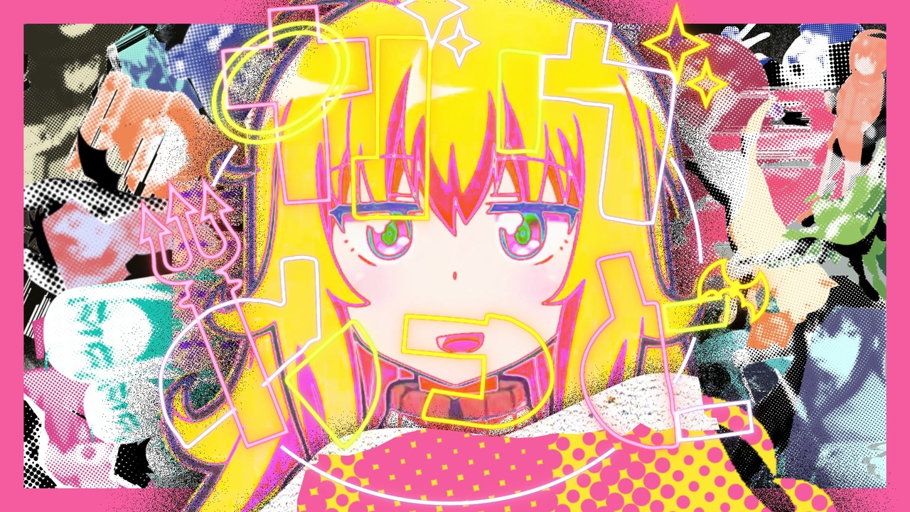 【合作】ガヴめっど【音MAD】