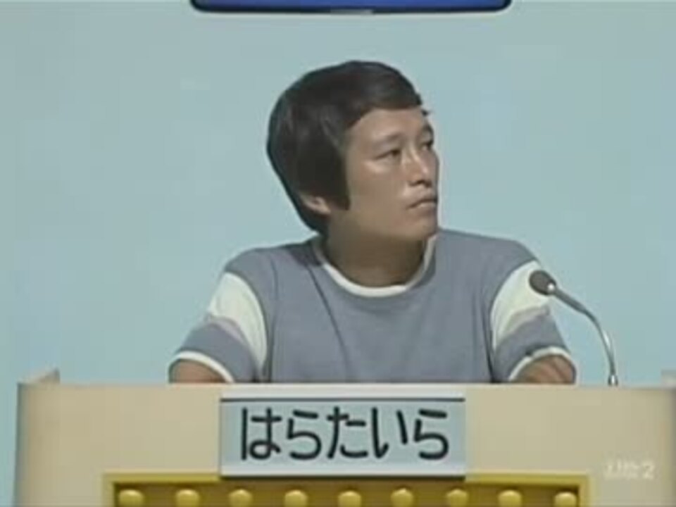 はらたいらさんに全部つっこむから