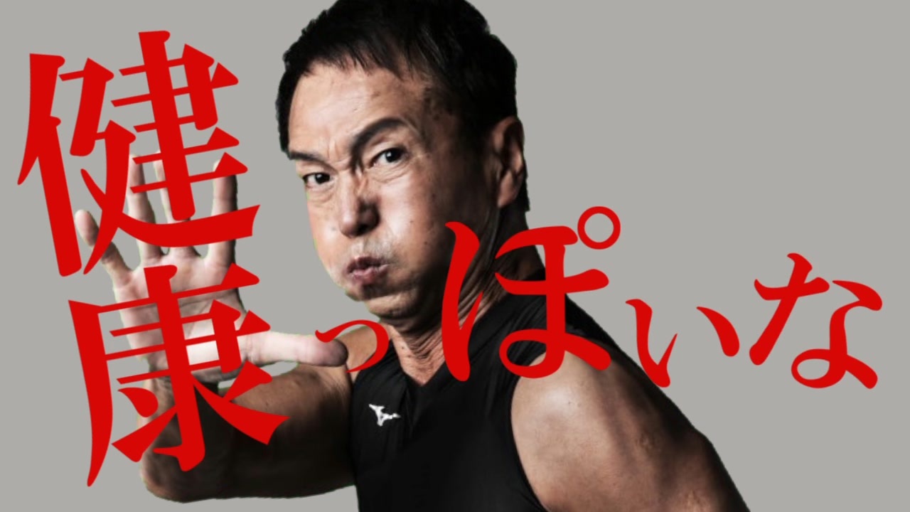 ロングブレスっぽいな