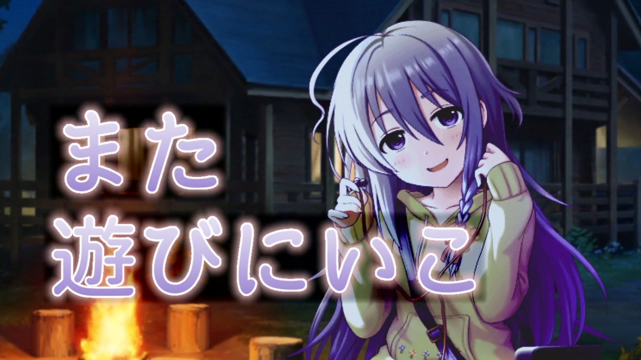 しょこキャン△