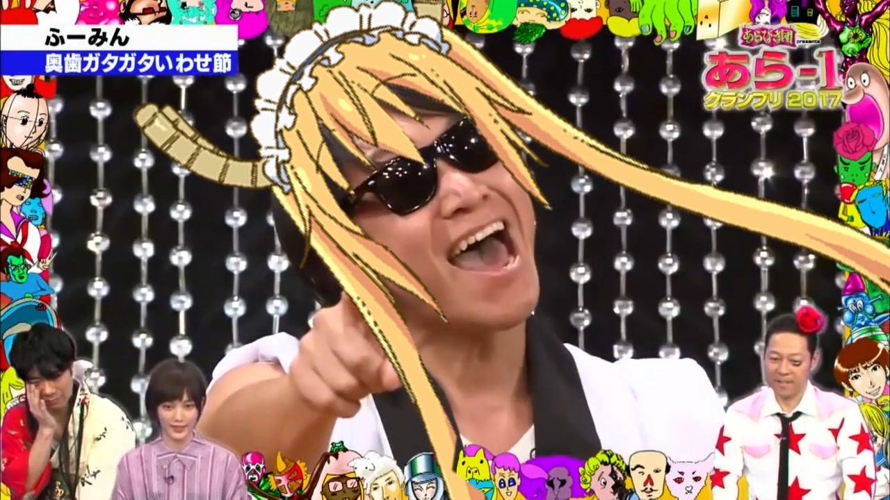 愛のシュふみーん！