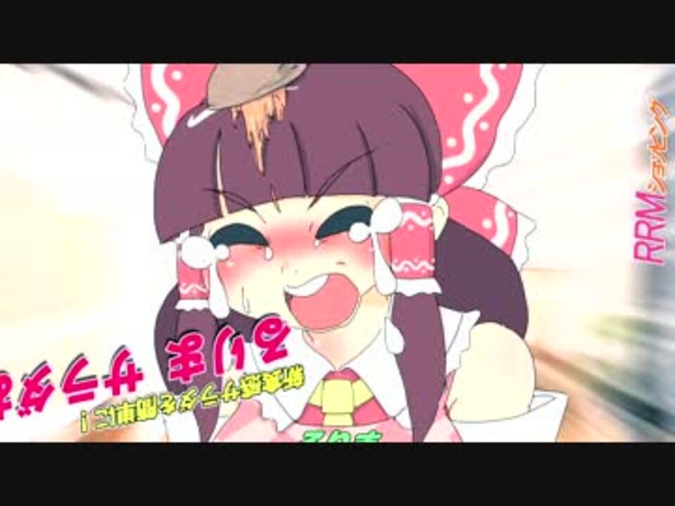 RRMのサラダおろしテストコース