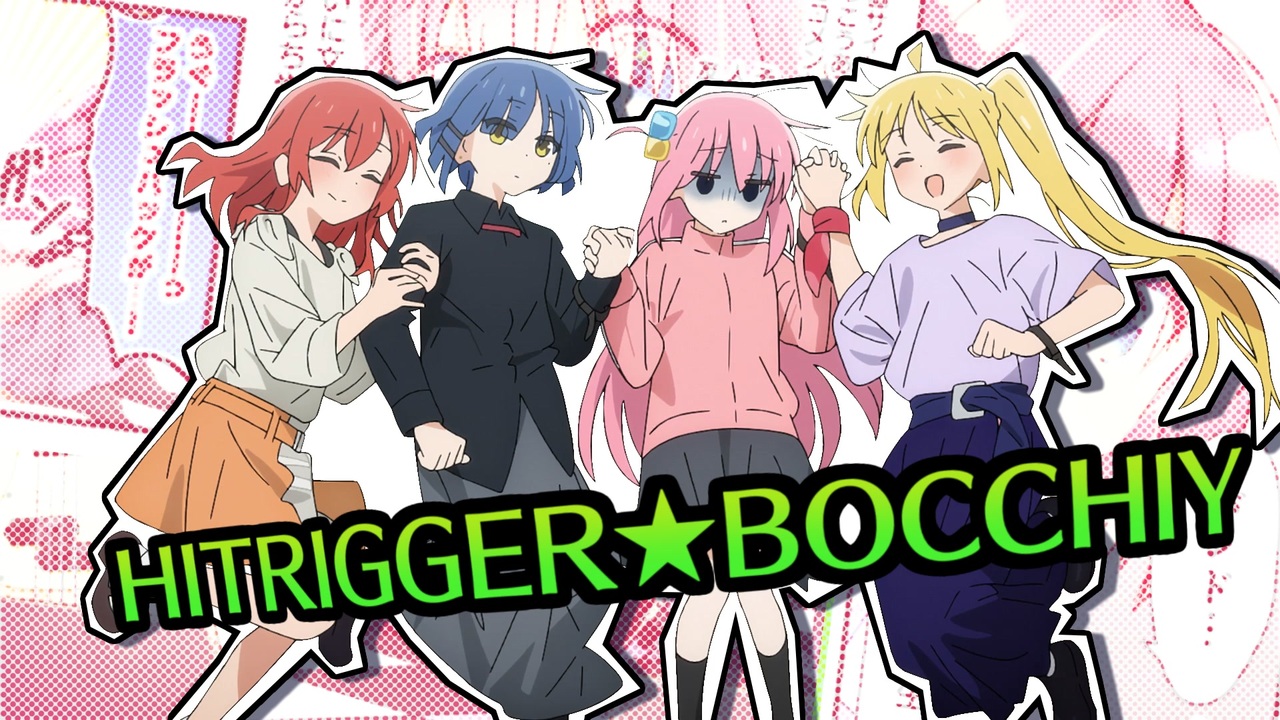 HITRIGGER★BOCCHIY