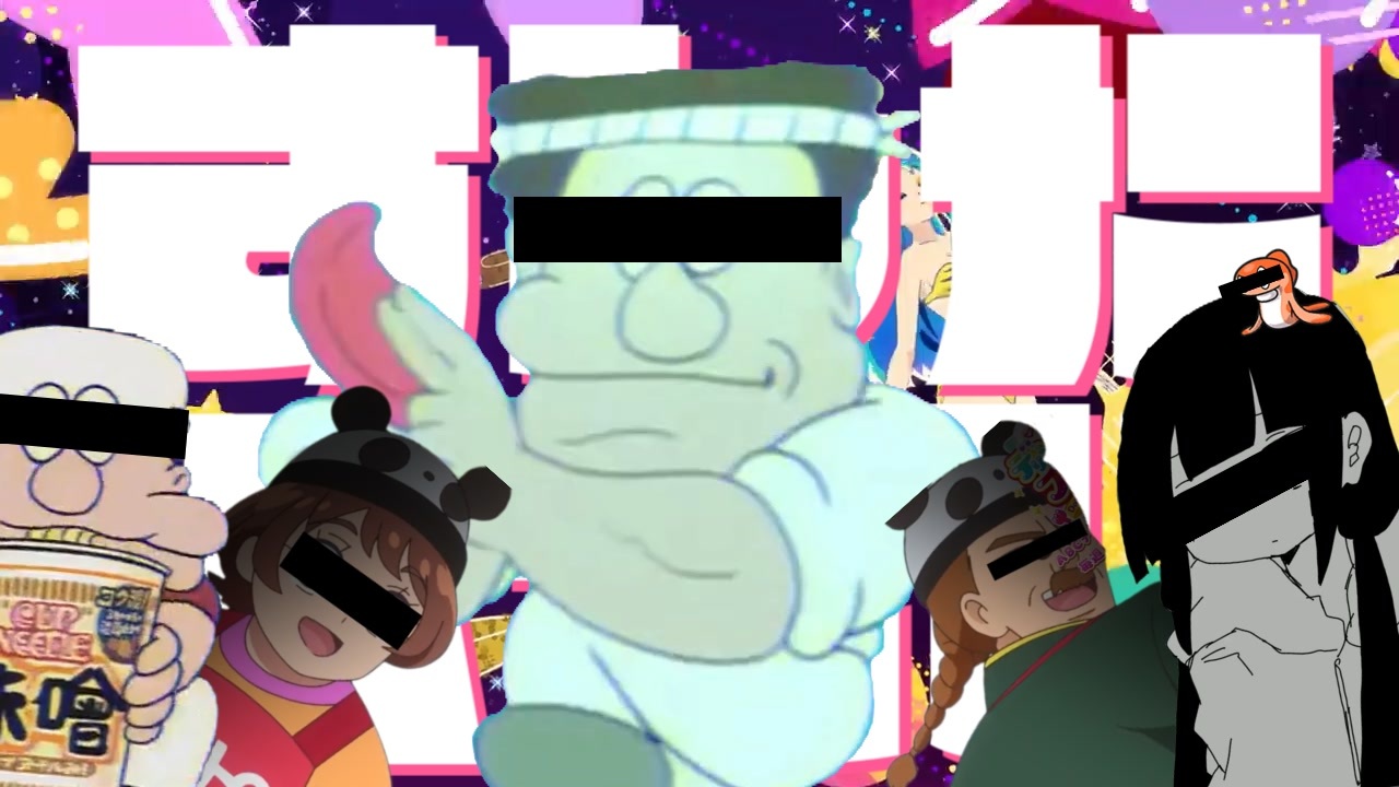 トウキョウ・シャンディ・トレイン