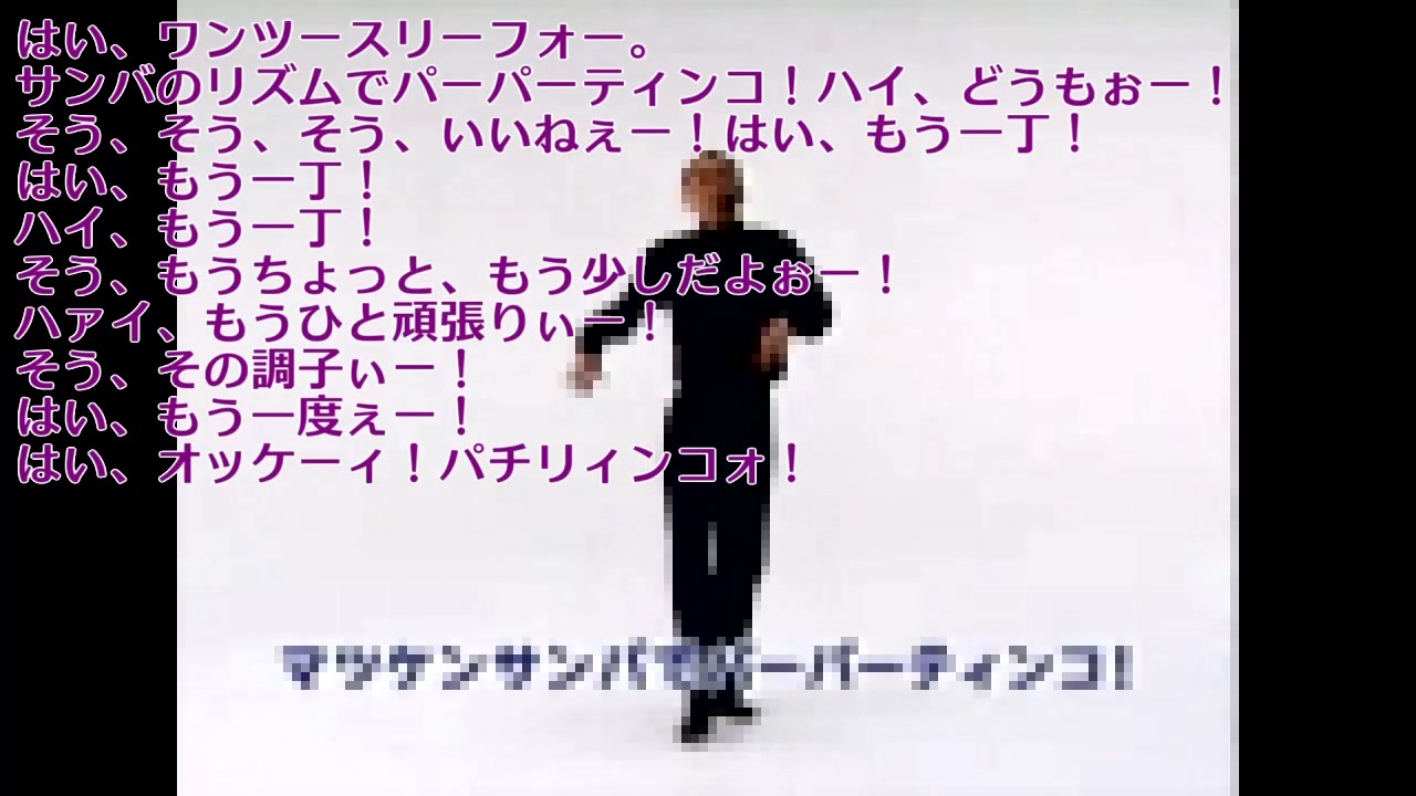 AIに振り付けを担当させた真島茂樹