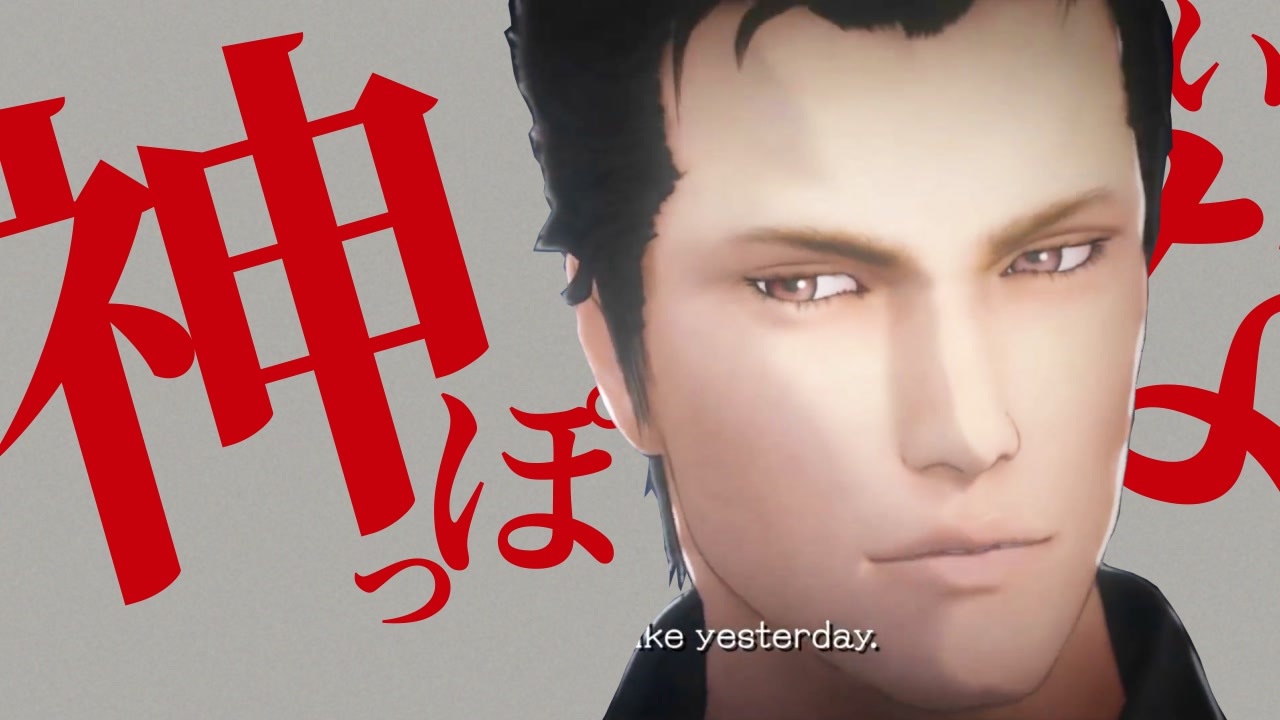 神っぽいな (エルシャダイ)