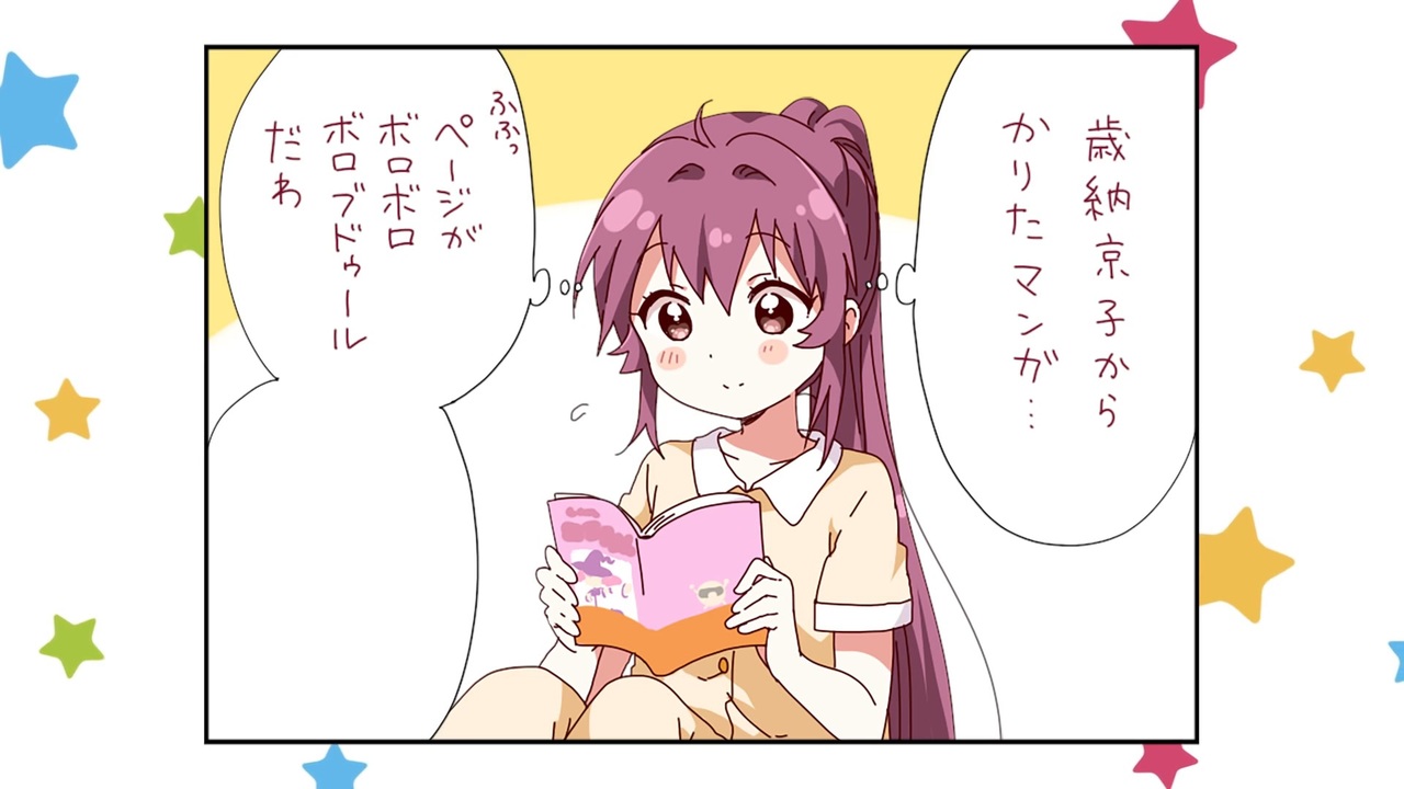 ページがボロボロボロブドゥールだわ