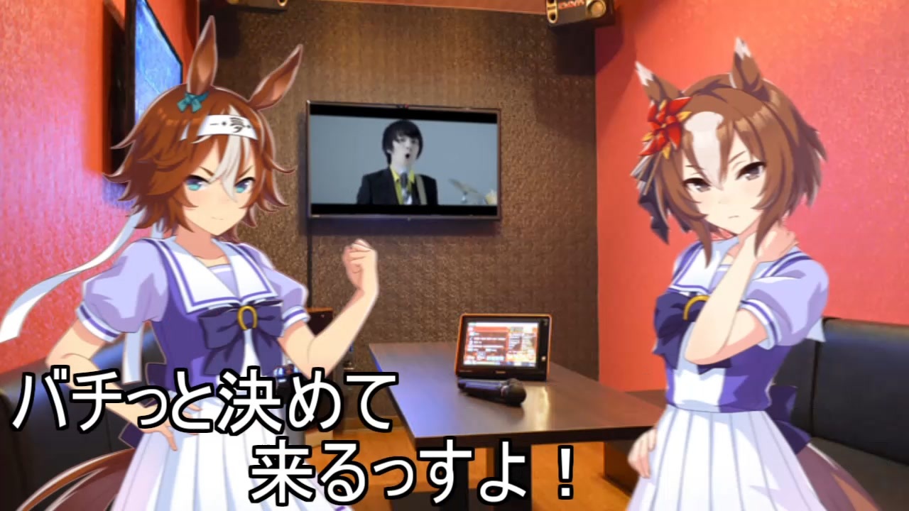 カラオケにいく、バンブーメモリーとヤエノムテキ