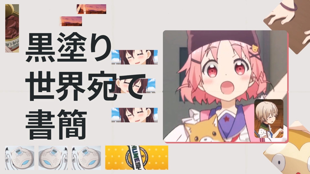 ████部 部活動日誌