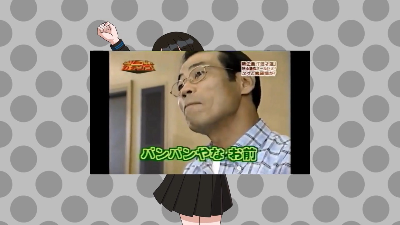 モブやったらダンスやなお前