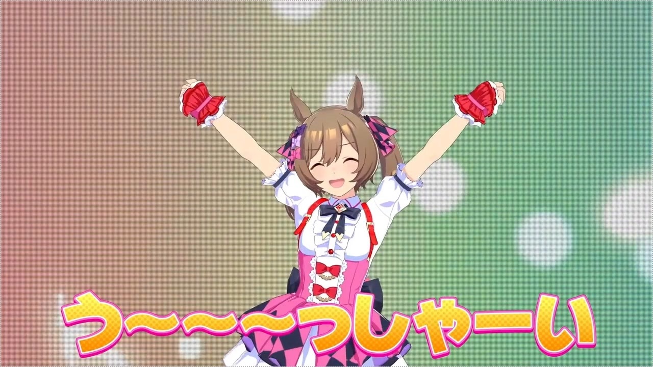 メンタルしゃいソー