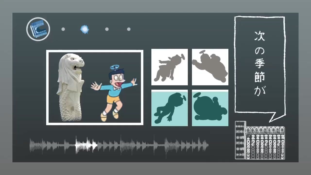 スーネル・ジマンゲイザー