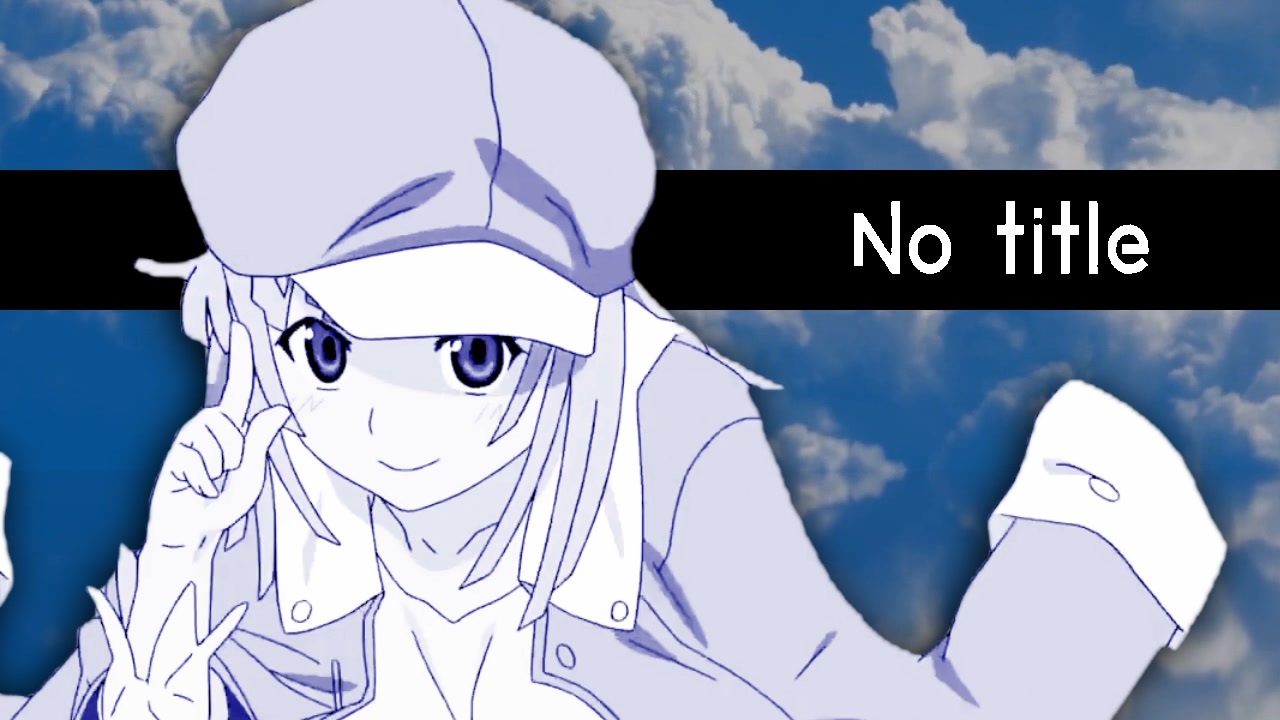 恋愛サーキュレーションでNo title