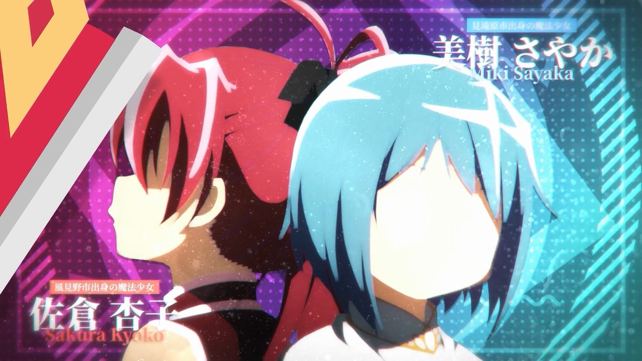 【合作単品】芥川龍之介の魔法少女