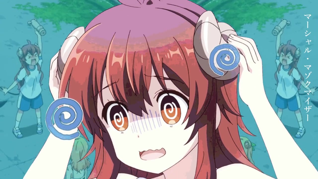 マーシャル・マゾクマイザー