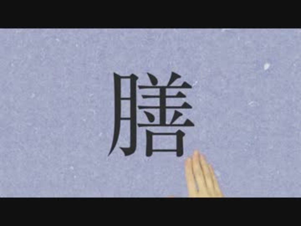 ココロオチツク