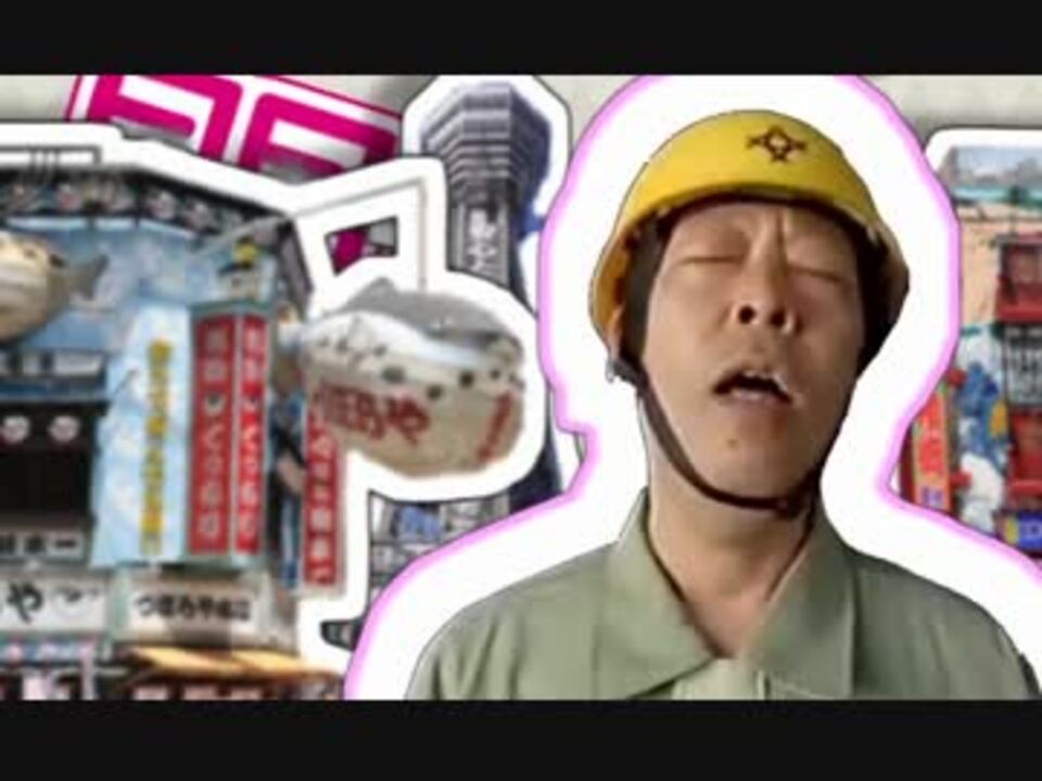 関西電気保安協会 「我は電力の守也」